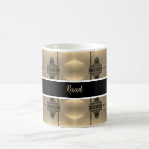 Vintage Iraq Baghdad Buniya Mosque Coffee Mug