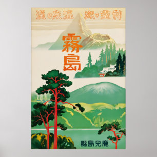 Vintage Japan Kirishima Travel Poster Kagoshima