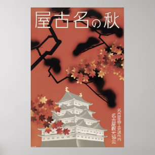 Vintage Japan Nagoya Castle Autumn Poster Japanese