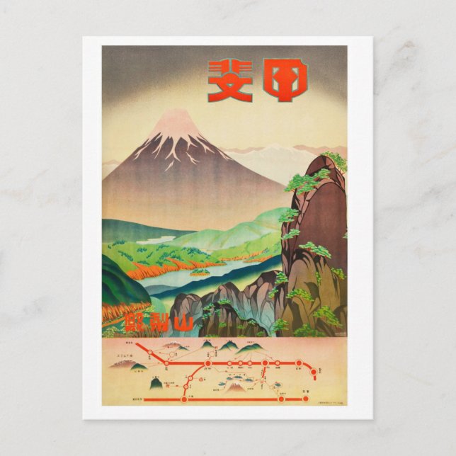 Vintage Japan Travel Postcard (Front)