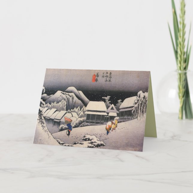 Vintage Japanese Art Christmas Cards (Front)