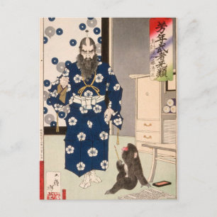 Vintage Japanese Art Postcard