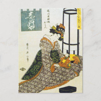 Vintage Japanese Art Postcard