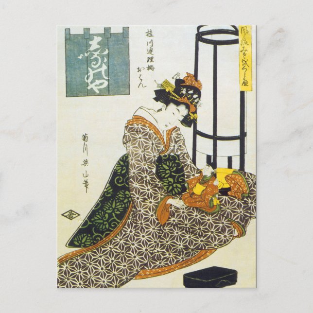 Vintage Japanese Art Postcard (Front)