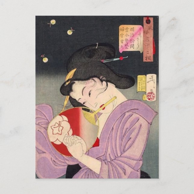 Vintage Japanese Art Postcard (Front)