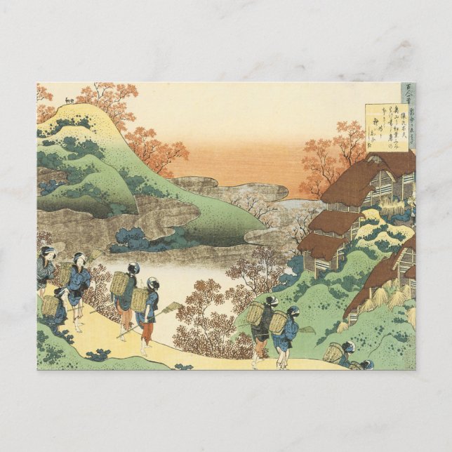 Vintage Japanese Art Postcard (Front)