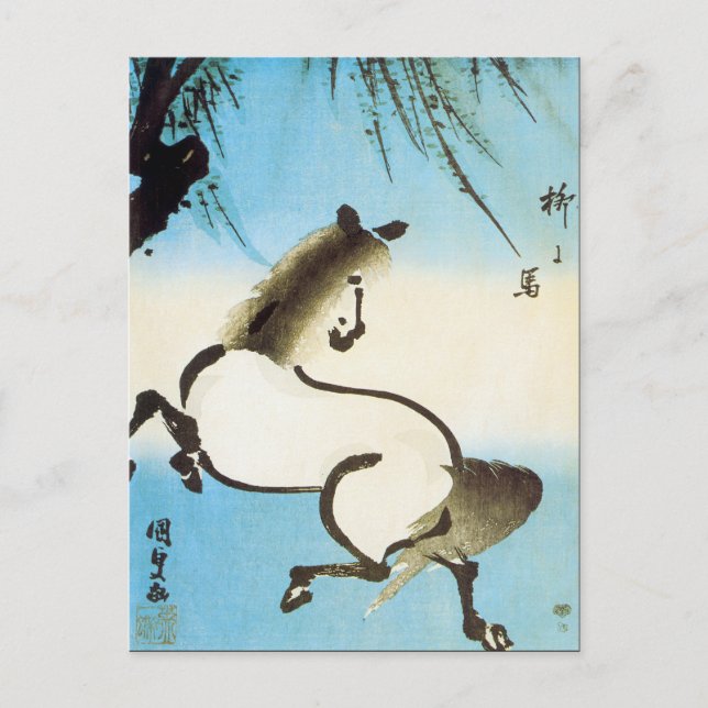 Vintage Japanese Art Postcard (Front)
