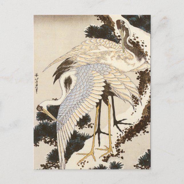 Vintage Japanese Art Postcard (Front)