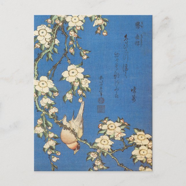 Vintage Japanese Art Postcard (Front)
