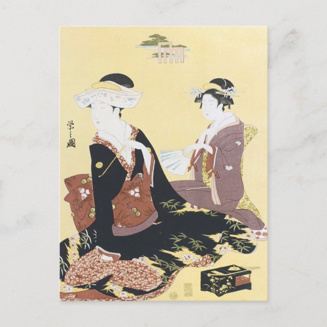 Vintage Japanese Art Postcard (Front)