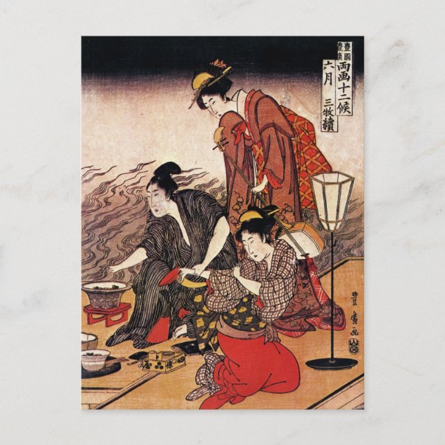 Vintage Japanese Art Postcard (Front)