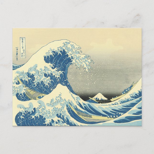Vintage Japanese Art Postcard (Front)