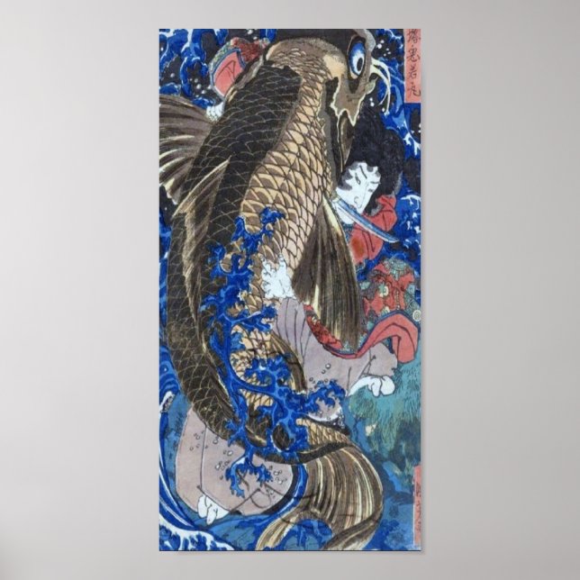 Vintage Japanese Art Poster (Front)