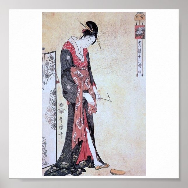 Vintage Japanese Art Poster (Front)