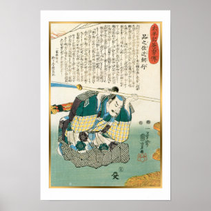 Vintage Japanese Art Samurai Warrior in Battle Poster