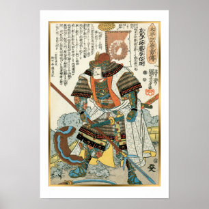 Vintage Japanese Art Samurai Warrior with Sword Poster