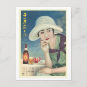 Vintage Japanese Asahi Beer Advertisement Postcard