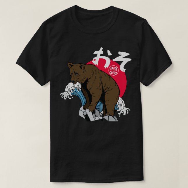 Vintage Japanese Bear T-Shirt (Design Front)