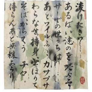 Vintage Japanese Calligraphy Art (10)
