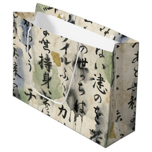 Vintage Japanese Calligraphy Art (10) Large Gift Bag