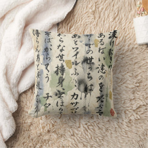 Vintage Japanese Calligraphy Art (10) Throw Pillow