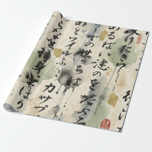 Vintage Japanese Calligraphy Art (10) Wrapping Paper