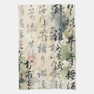 Vintage Japanese Calligraphy Art (5) Kitchen Towel