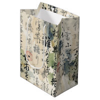 Vintage Japanese Calligraphy Art (5)