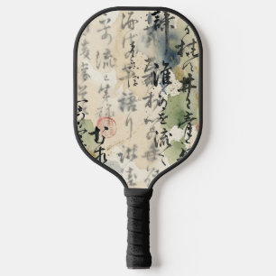 Vintage Japanese Calligraphy Art (5) Pickleball Paddle