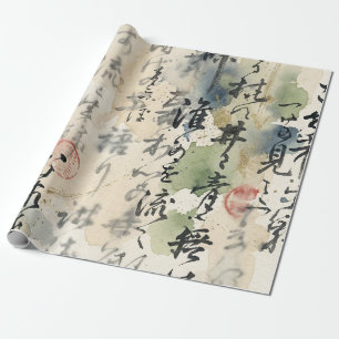 Vintage Japanese Calligraphy Art (5) Wrapping Paper