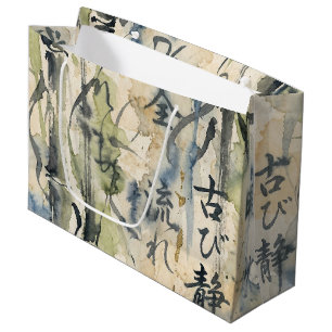 Vintage Japanese Calligraphy Art (7) Large Gift Bag
