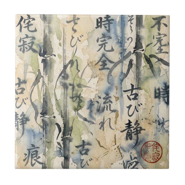 Vintage Japanese Calligraphy Art (7) Tile (Front)