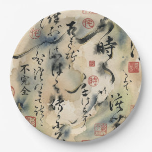 Vintage Japanese Calligraphy Art (8) Paper Plate