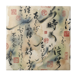 Vintage Japanese Calligraphy Art (8) Tile
