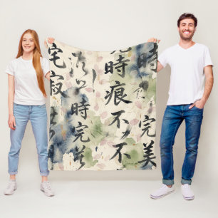 Vintage Japanese Calligraphy Art (9) Fleece Blanket