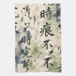 Vintage Japanese Calligraphy Art (9) Kitchen Towel