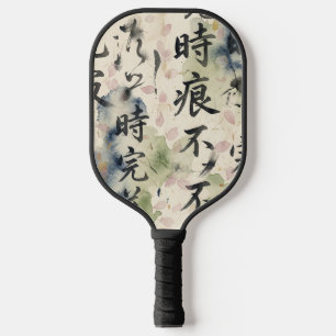 Vintage Japanese Calligraphy Art (9) Pickleball Paddle