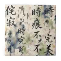 Vintage Japanese Calligraphy Art (9)