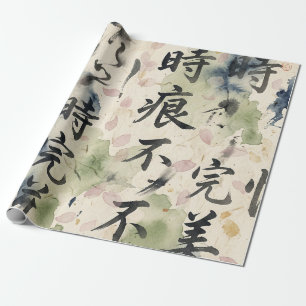 Vintage Japanese Calligraphy Art (9) Wrapping Paper