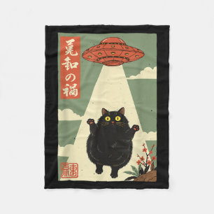Vintage Japanese Cat Alien Cat Dad Ufo Abduction G Fleece Blanket