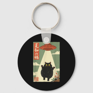 Vintage Japanese Cat Alien Cat Dad Ufo Abduction G Keychain