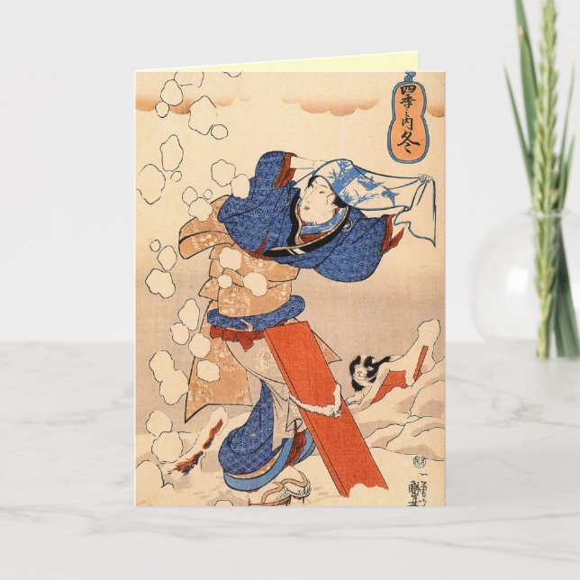 Vintage Japanese Christmas Cards (Front)