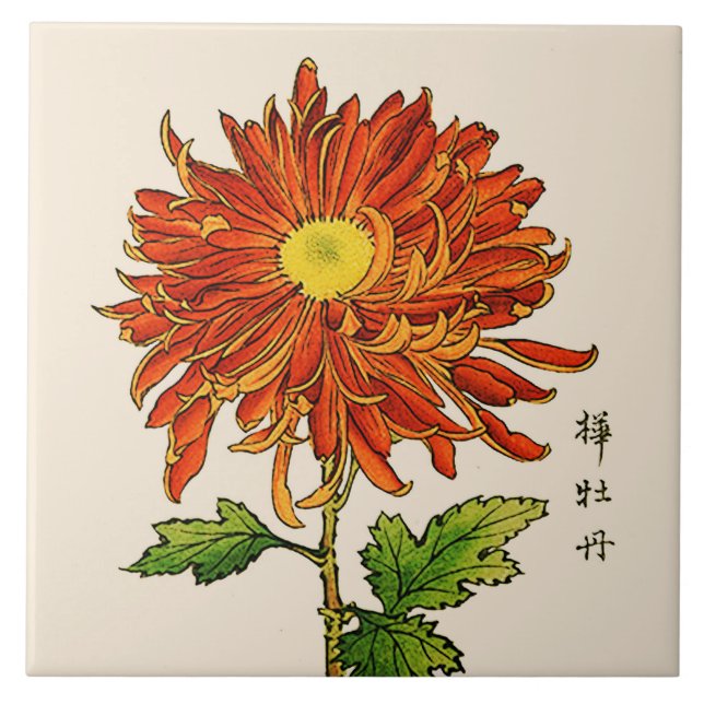 Vintage Japanese Chrysanthemum. Orange and Gold Tile (Front)