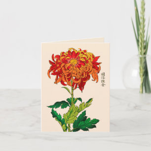 Vintage Japanese Chrysanthemum. Rust and Orange Ca Card