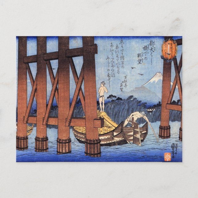 Vintage Japanese Fishermen on Water Postcard (Front)
