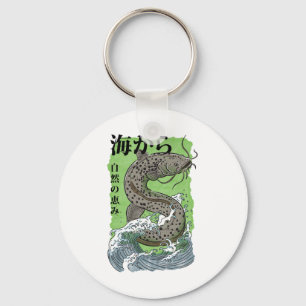 vintage japanese fishing art Catfish Keychain