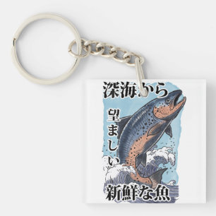 vintage japanese fishing art keychain