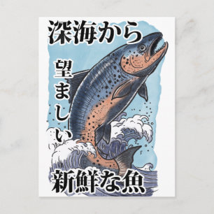 vintage japanese fishing art postcard