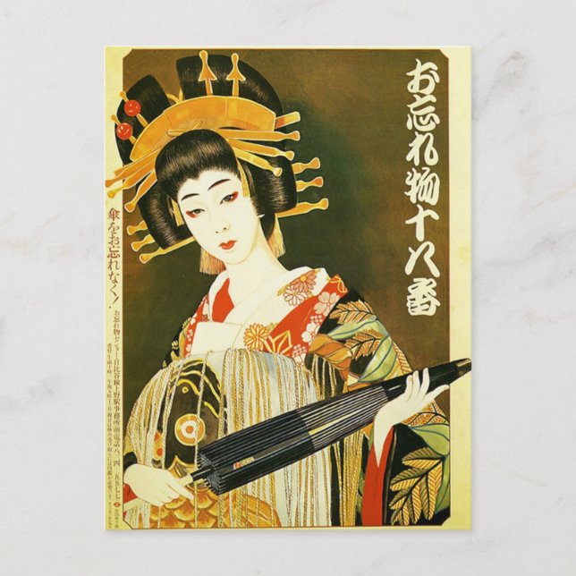 Vintage Japanese Geisha Art Postcard (Front)