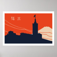 Vintage japanese matchbox cover (City)